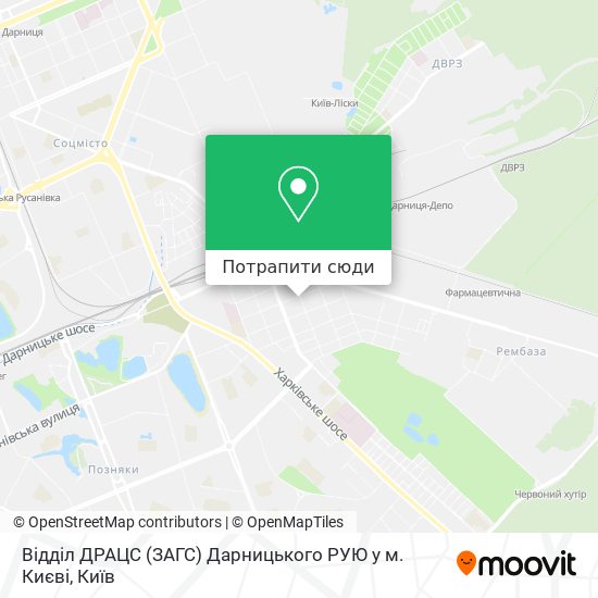 Карта Відділ ДРАЦС (ЗАГС) Дарницького РУЮ у м. Києві