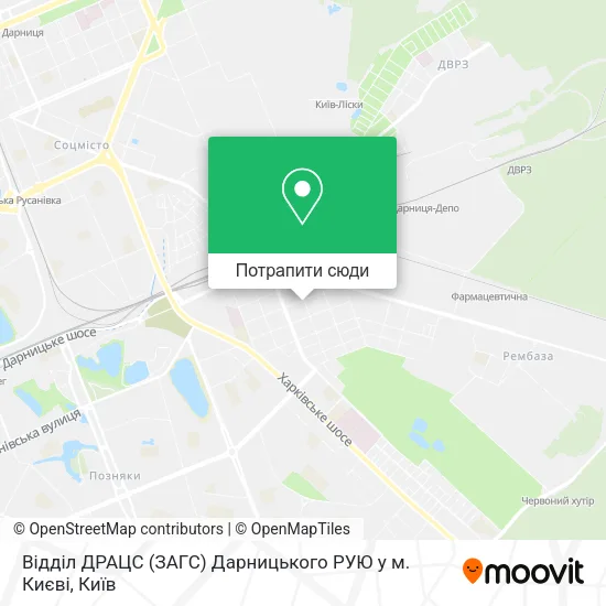 Карта Відділ ДРАЦС (ЗАГС) Дарницького РУЮ у м. Києві
