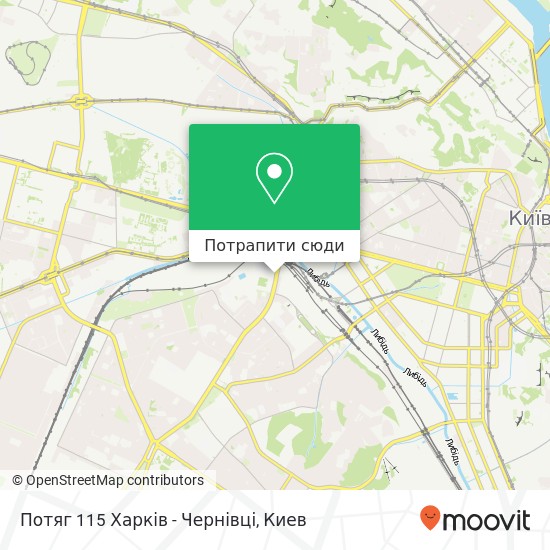 Карта Потяг 115 Харків - Чернівці
