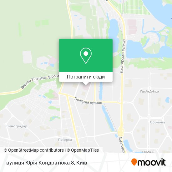 Карта вулиця Юрія Кондратюка 8