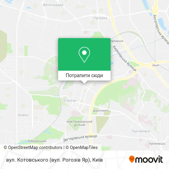 Карта вул. Котовського (вул. Рогозів Яр)