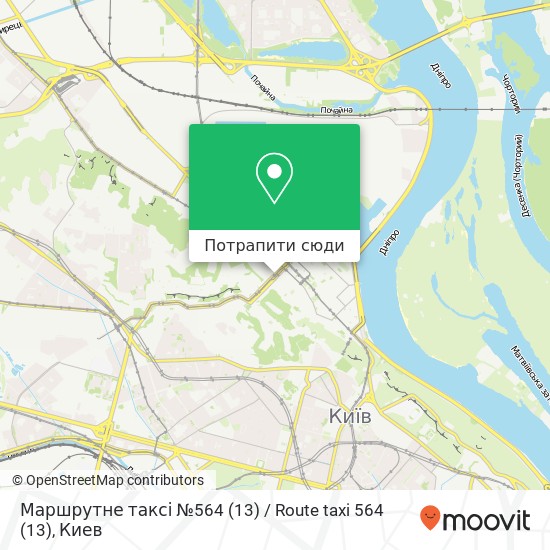 Карта Маршрутне таксі №564 (13) / Route taxi 564 (13)