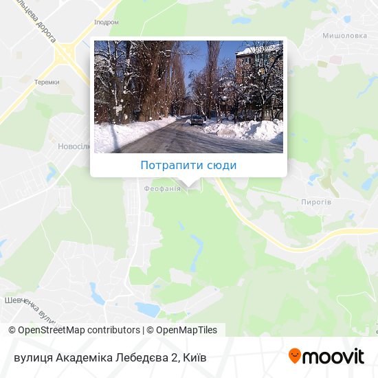 Карта вулиця Академіка Лебедєва 2