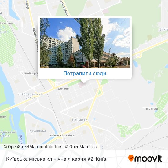 Карта Київська міська клінічна лікарня #2