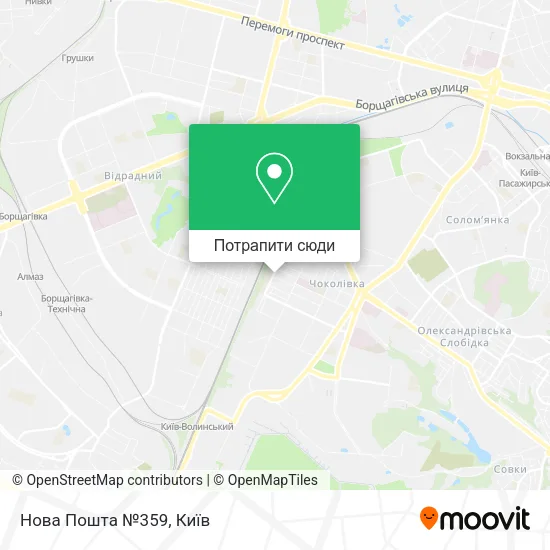 Карта Нова Пошта №359