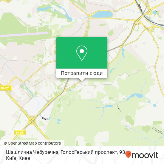 Карта Шашлична Чебуречна, Голосіївський проспект, 93 Київ