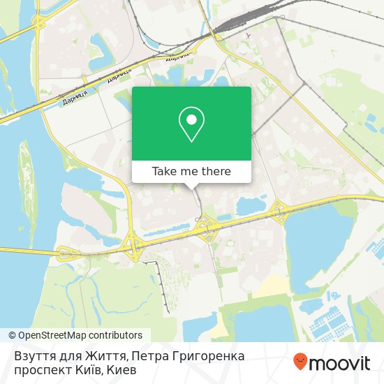 Карта Взуття для Життя, Петра Григоренка проспект Київ