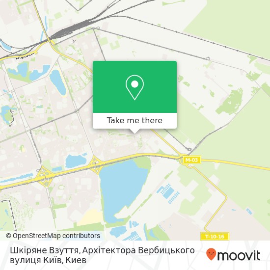 Карта Шкіряне Взуття, Архітектора Вербицького вулиця Київ