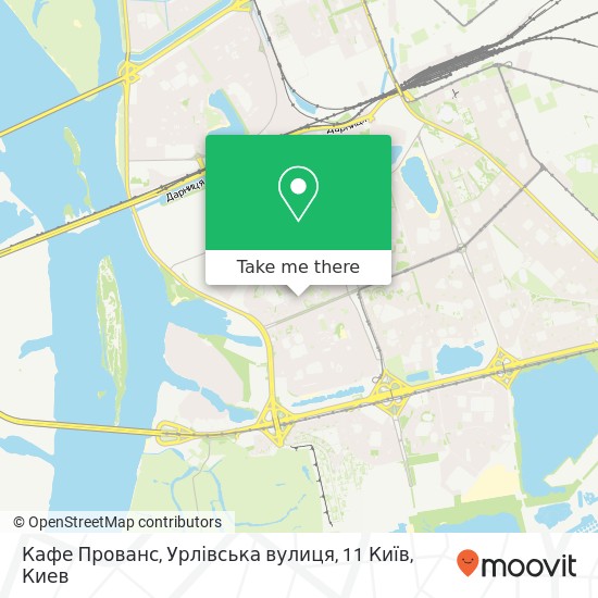 Карта Кафе Прованс, Урлівська вулиця, 11 Київ