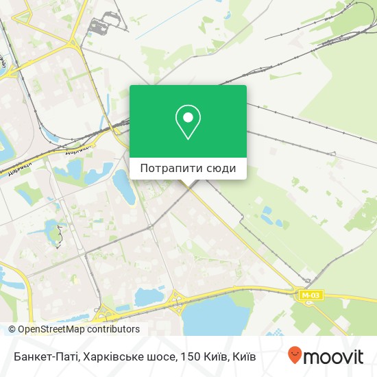 Карта Банкет-Паті, Харківське шосе, 150 Київ