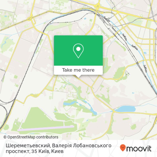 Карта Шереметьевский, Валерія Лобановського проспект, 35 Київ