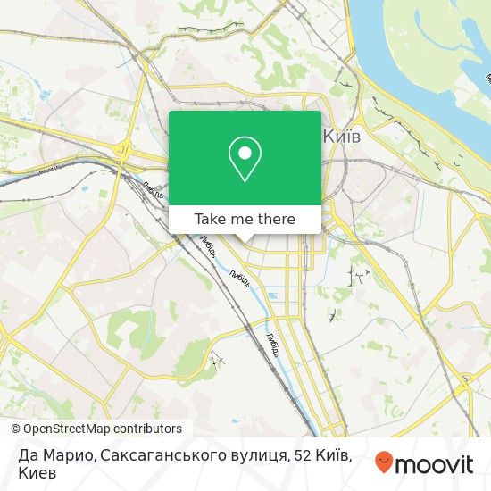 Карта Да Марио, Саксаганського вулиця, 52 Київ