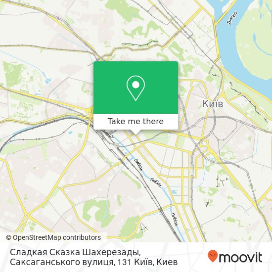 Карта Сладкая Сказка Шахерезады, Саксаганського вулиця, 131 Київ