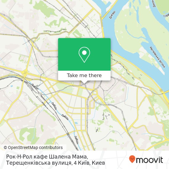 Карта Рок-Н-Рол кафе Шалена Мама, Терещенківська вулиця, 4 Київ