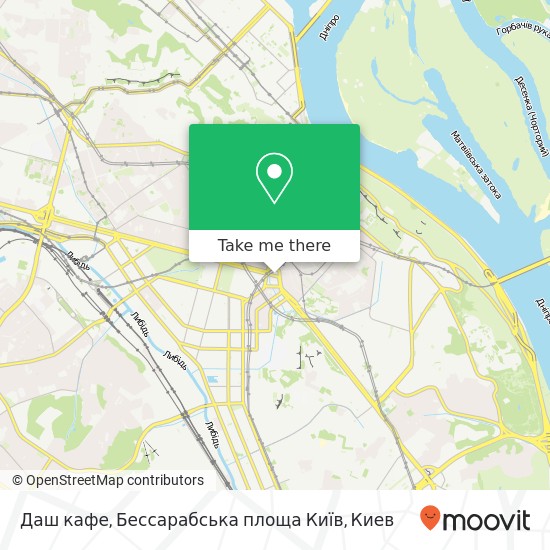 Карта Даш кафе, Бессарабська площа Київ