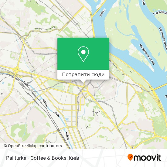 Карта Paliturka - Coffee & Books