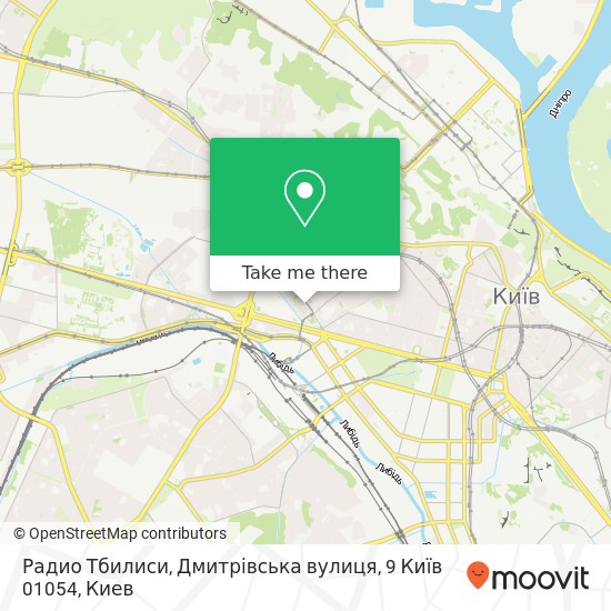 Карта Радио Тбилиси, Дмитрівська вулиця, 9 Київ 01054