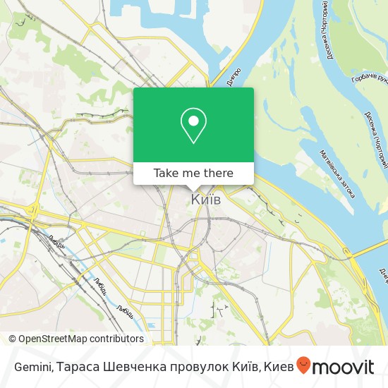 Карта Gemini, Тараса Шевченка провулок Київ