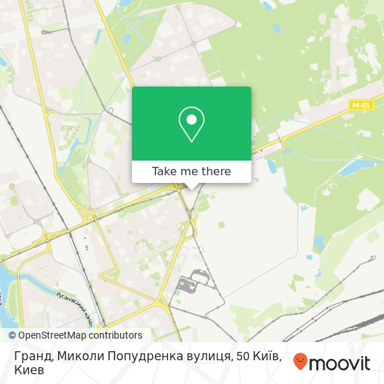 Карта Гранд, Миколи Попудренка вулиця, 50 Київ