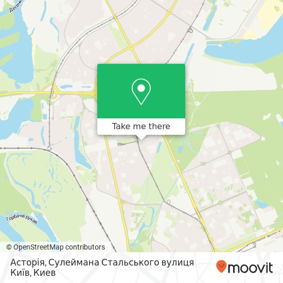 Карта Асторія, Сулеймана Стальського вулиця Київ