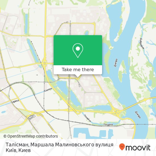 Карта Талісман, Маршала Малиновського вулиця Київ