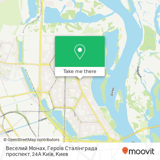 Карта Веселий Монах, Героїв Сталінграда проспект, 24А Київ