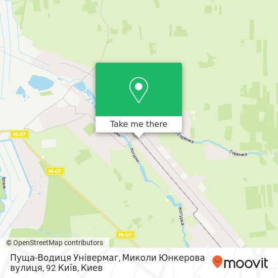 Карта Пуща-Водиця Універмаг, Миколи Юнкерова вулиця, 92 Київ