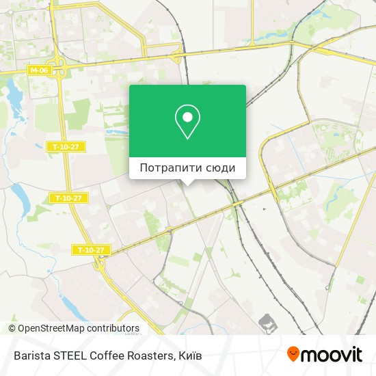 Карта Barista STEEL Coffee Roasters