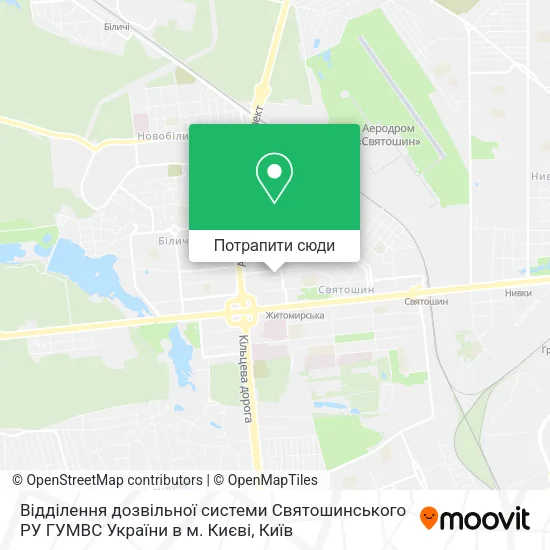 Карта Відділення дозвільної системи Святошинського РУ ГУМВС України в м. Києві
