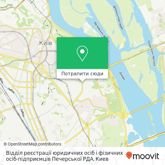 Карта Відділ реєстрації юридичних осіб і фізичних осіб-підприємців Печерської РДА