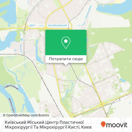 Карта Київський Міський Центр Пластичної Мікрохірургії Та Мікрохірургії Кисті