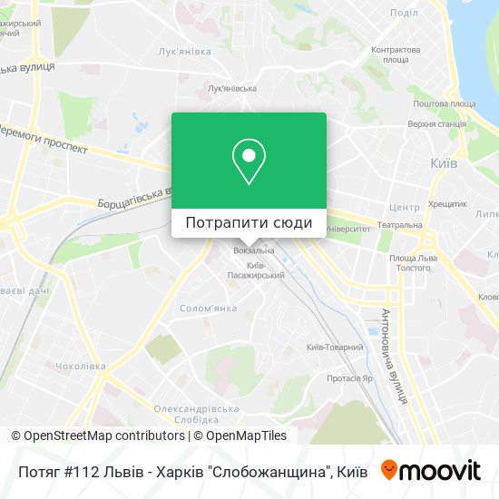 Карта Потяг #112 Львів - Харків "Слобожанщина"