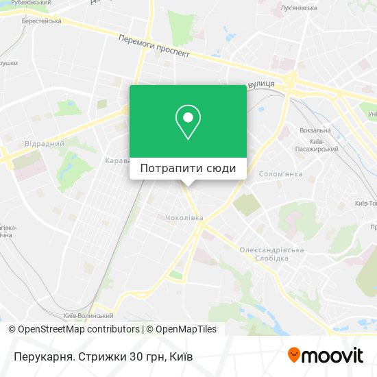 Карта Перукарня. Стрижки 30 грн