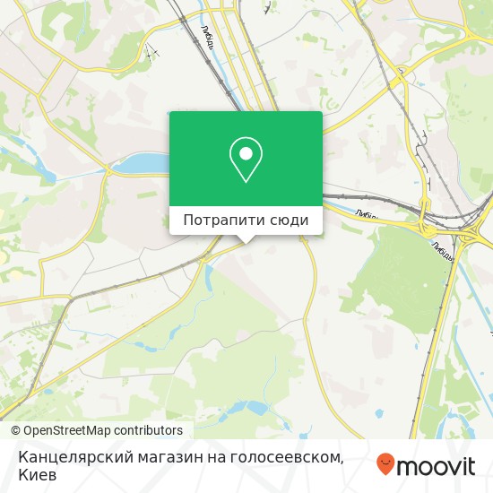 Карта Канцелярский магазин на голосеевском