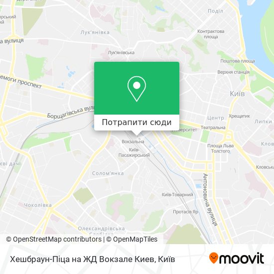 Карта Хешбраун-Піца на ЖД Вокзале Киев