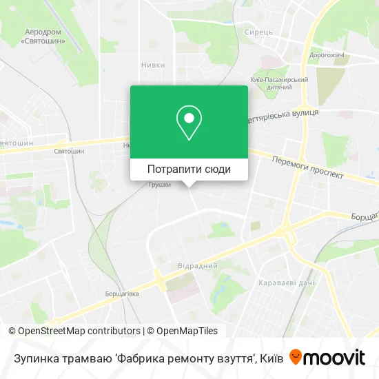 Карта Зупинка трамваю ‘Фабрика ремонту взуття‘
