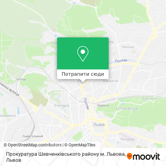 Карта Прокуратура Шевченківського району м. Львова