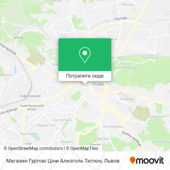 Карта Магазин Гуртові Ціни Алкоголь Тютюн