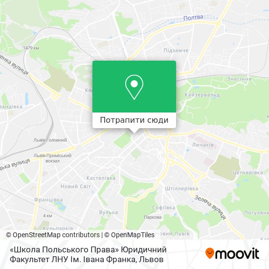 Карта «Школа Польського Права» Юридичний Факультет ЛНУ Ім. Івана Франка