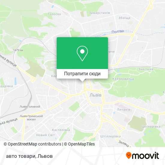 Карта авто товари