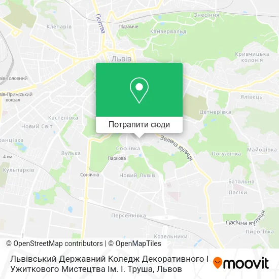 Карта Львівський Державний Коледж Декоративного І Ужиткового Мистецтва Ім. І. Труша