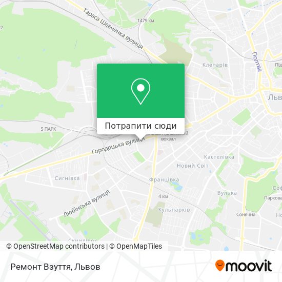 Карта Ремонт Взуття