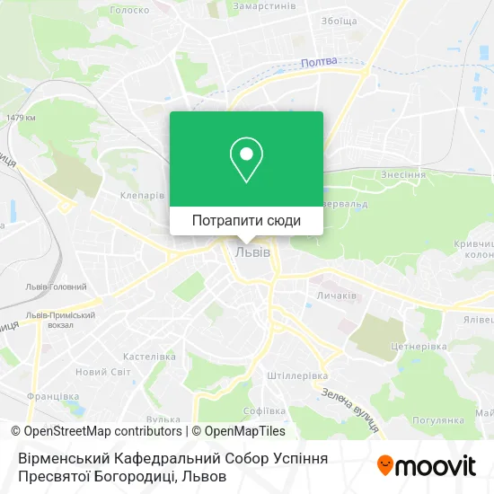 Карта Вірменський Кафедральний Собор Успіння Пресвятої Богородиці