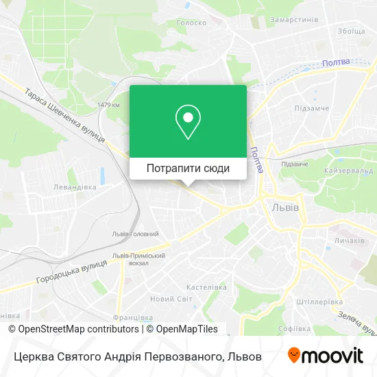 Карта Церква Святого Андрія Первозваного