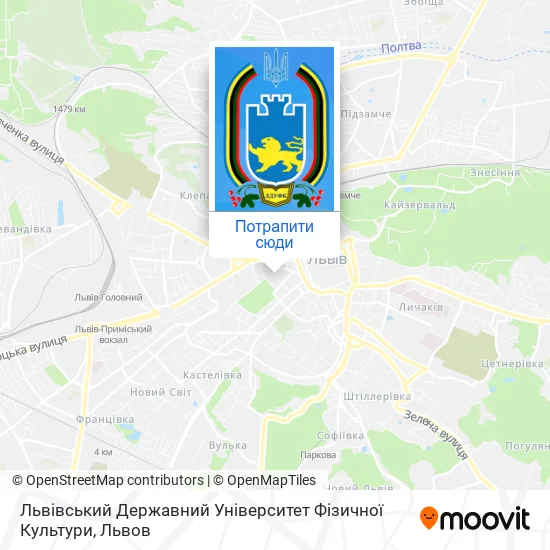 Карта Львівський Державний Університет Фізичної Культури
