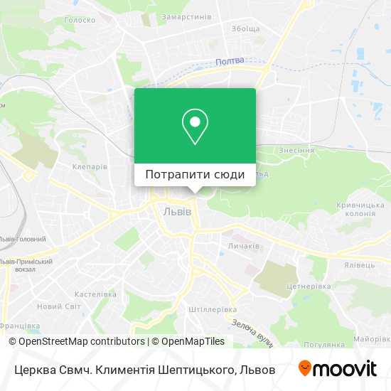 Карта Церква Свмч. Климентія Шептицького