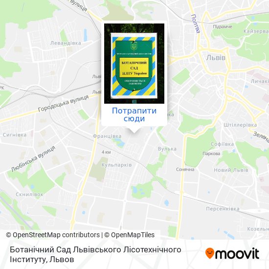 Карта Ботанічний Сад Львівського Лісотехнічного Інституту