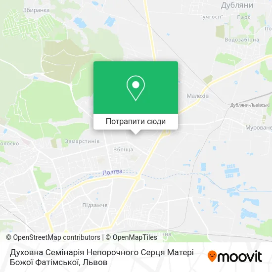Карта Духовна Семінарія Непорочного Серця Матері Божої Фатімської