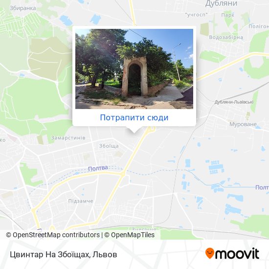 Карта Цвинтар На Збоїщах