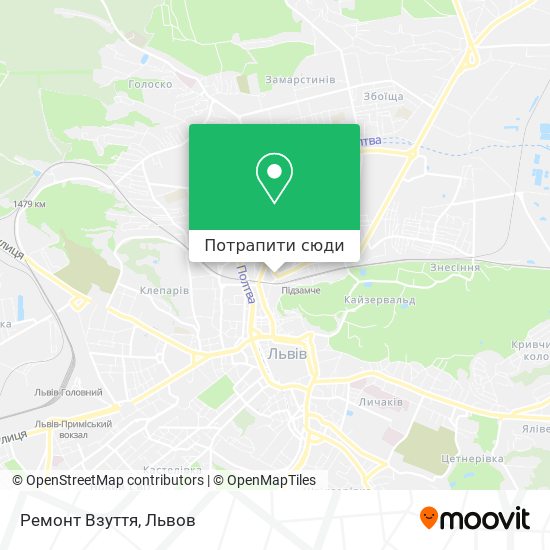 Карта Ремонт Взуття